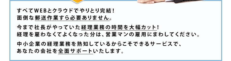 キャッチコピー３